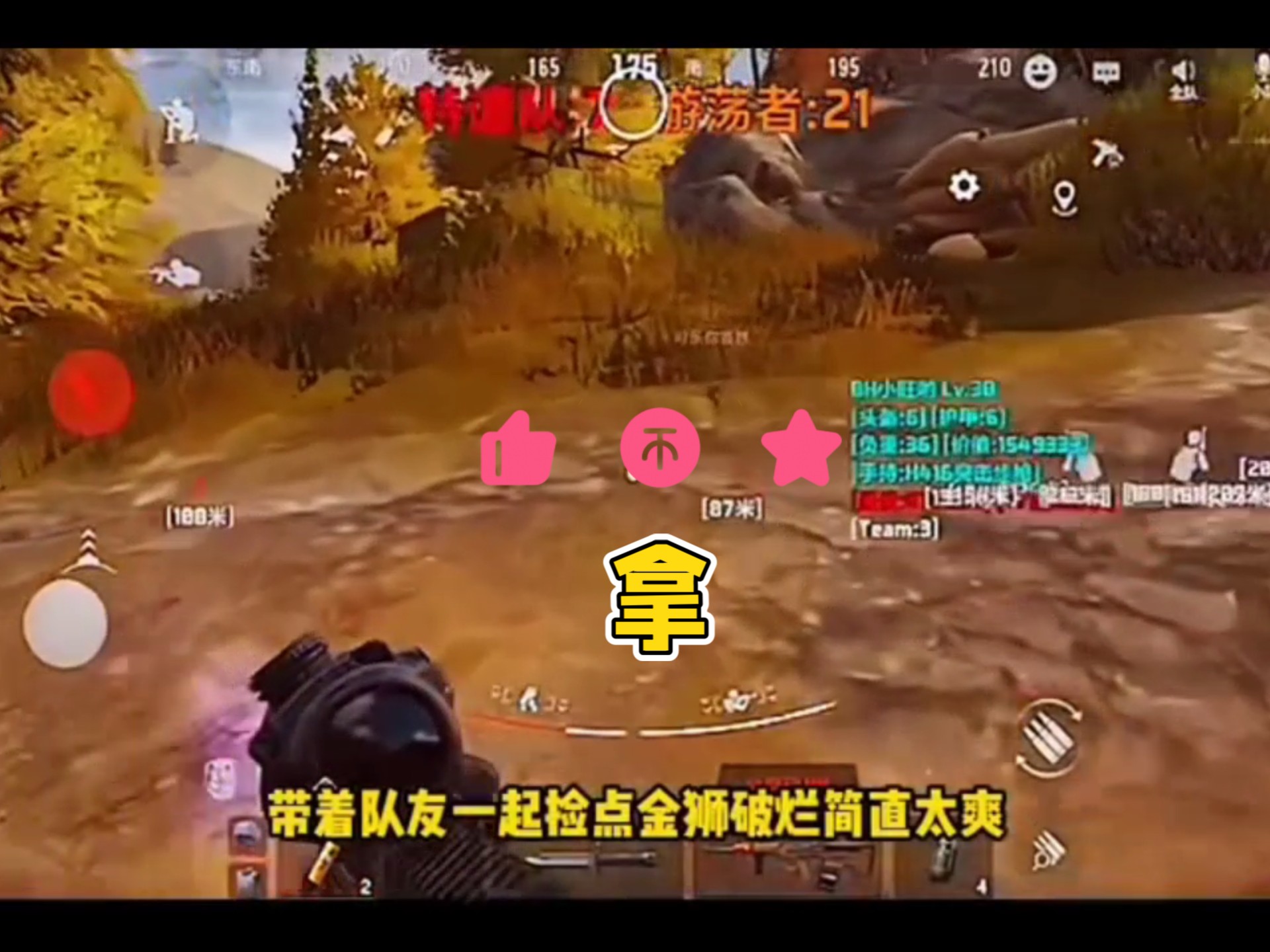 unturned最新中文版
