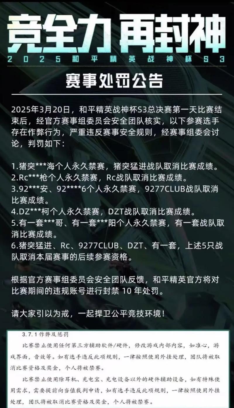 一起消泡泡领红包赚钱版